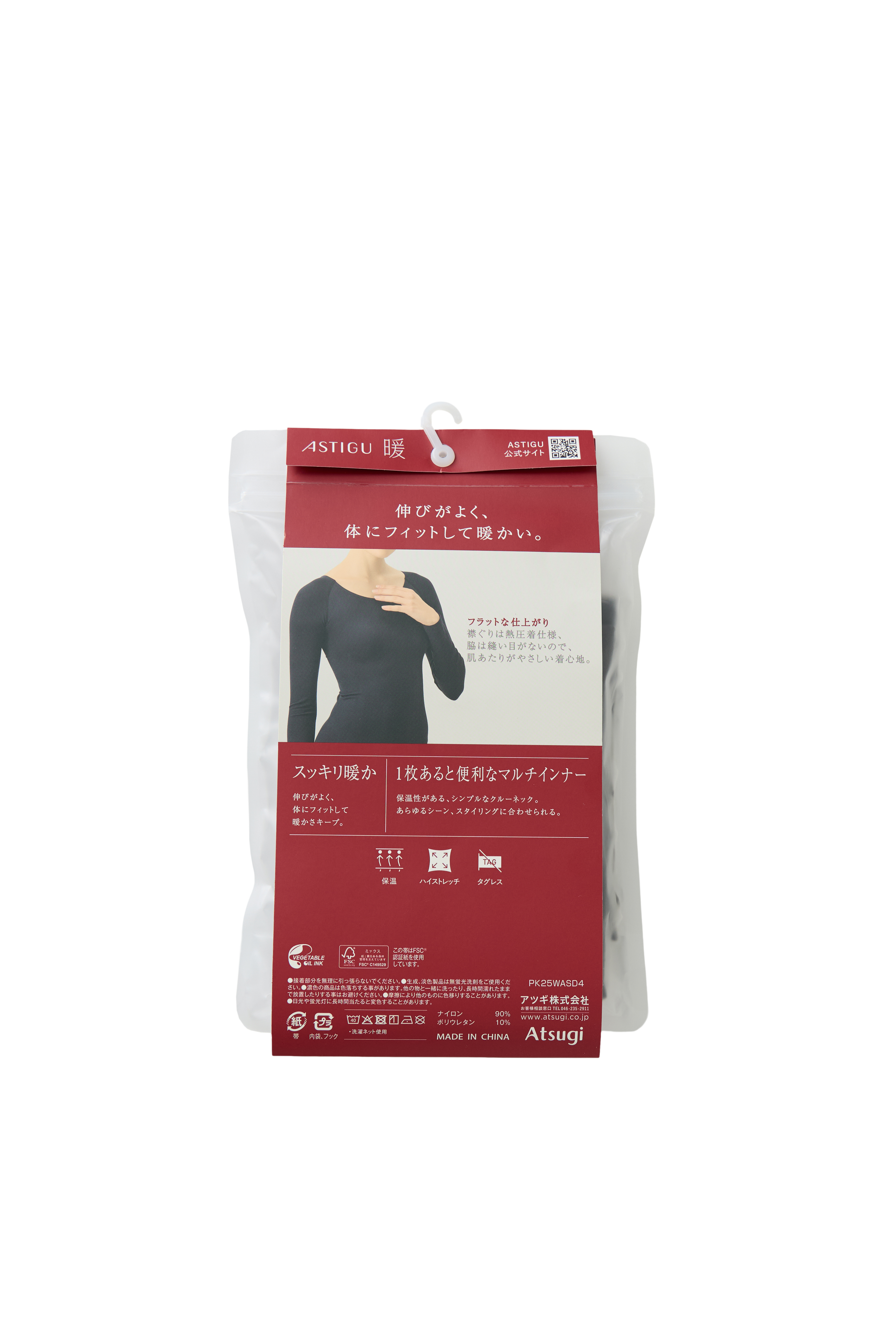 暖クルーネック8分袖【ブラック】【Atsugi】【WEB限定】 ブラック M