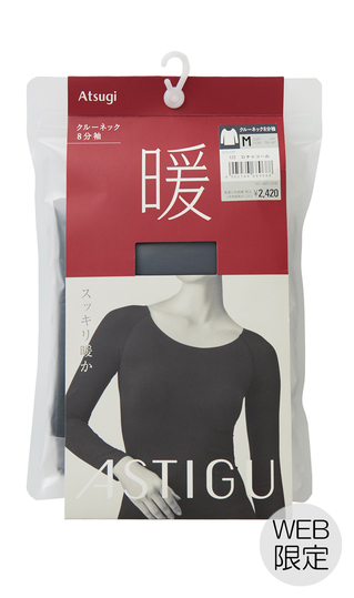 暖クルーネック8分袖【チャコール】【Atsugi】【WEB限定】