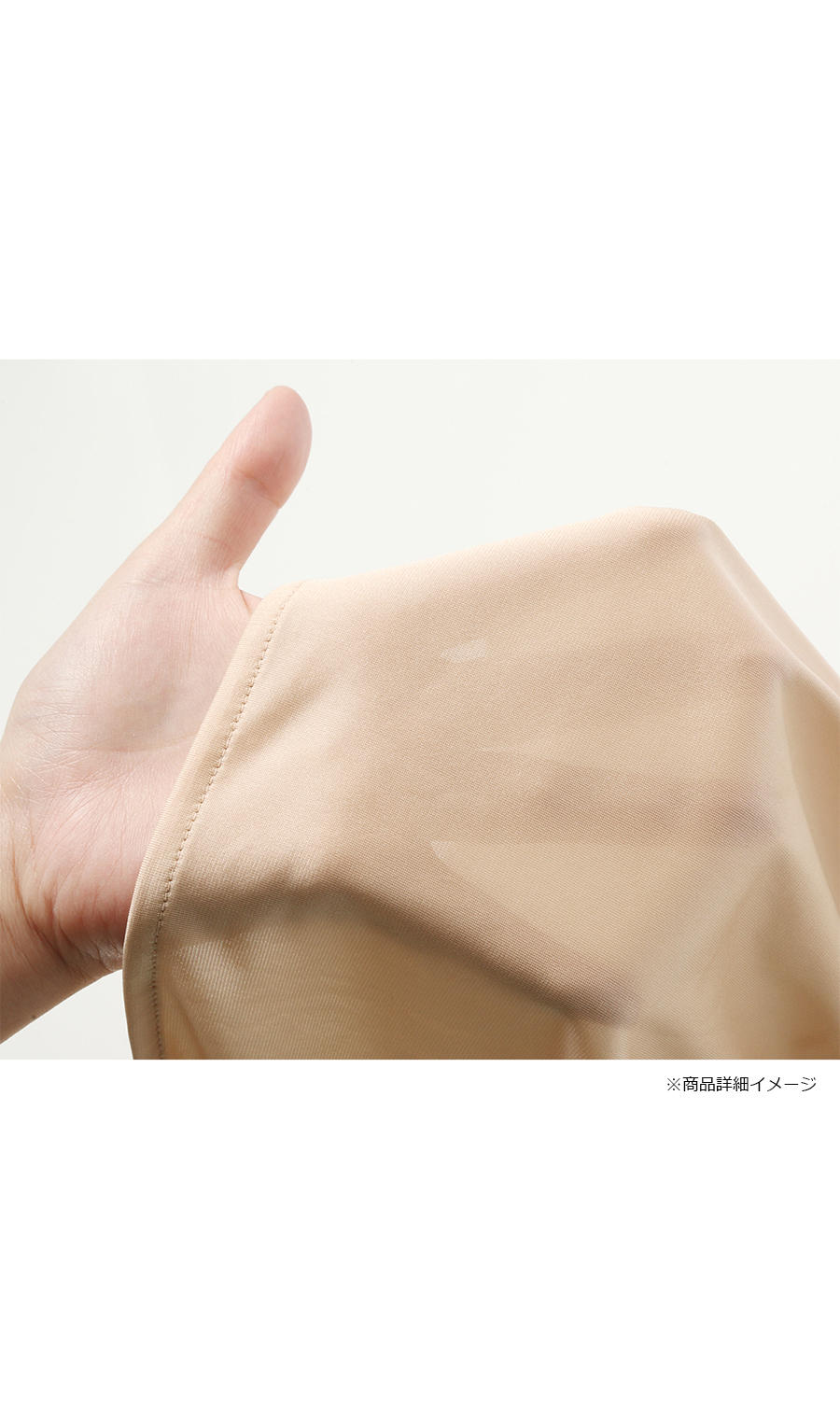 ■透けにくいフレアパンツ【35cm丈】【Atsugi】【WEB限定】 ホワイト M