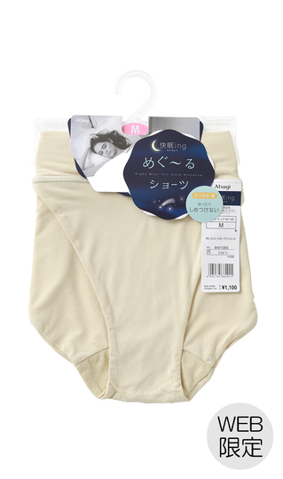 ■なめらかナイトショーツ【Atsugi】【WEB限定】