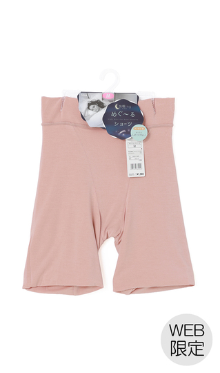 ■なめらかナイトショーツ【3分丈】【Atsugi】【WEB限定】