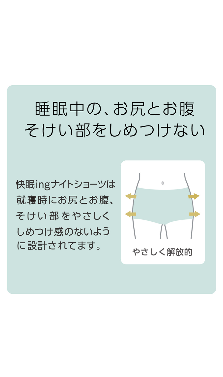 ■なめらかナイトショーツ【3分丈】【Atsugi】【WEB限定】 ネイビー M