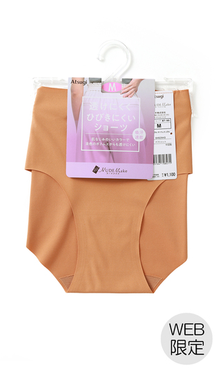■透けにくくひびきにくいショーツ【Atsugi】【WEB限定】