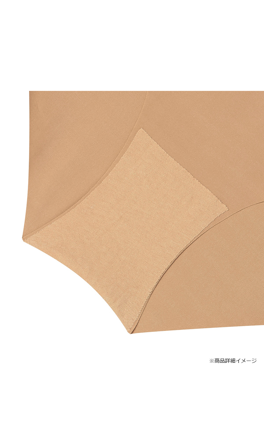 ■透けにくくひびきにくいショーツ【Atsugi】【WEB限定】 オレンジ M