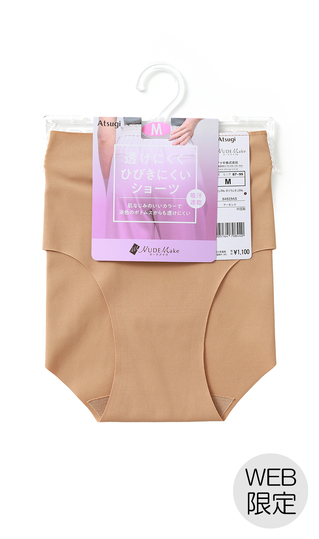 ■透けにくくひびきにくいショーツ【Atsugi】【WEB限定】