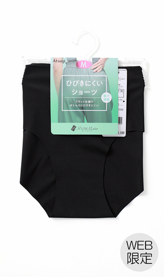 ■ひびきにくいショーツ【Atsugi】【WEB限定】