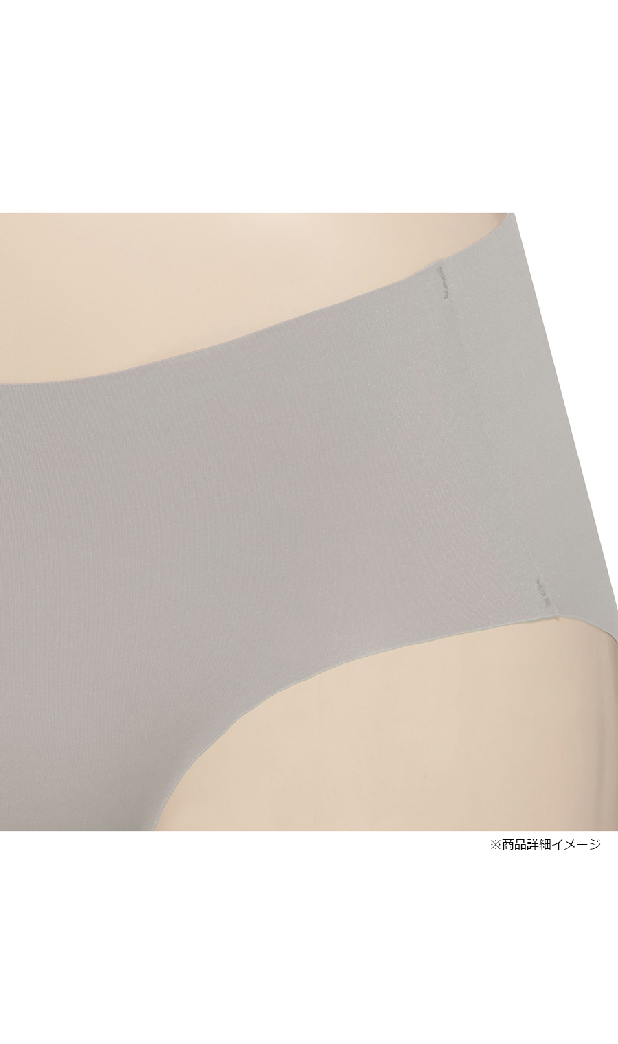 ■ひびきにくいショーツ【Atsugi】【WEB限定】 ブラック M