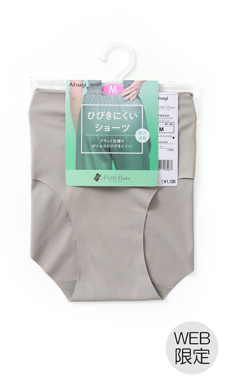 ■ひびきにくいショーツ【Atsugi】【WEB限定】