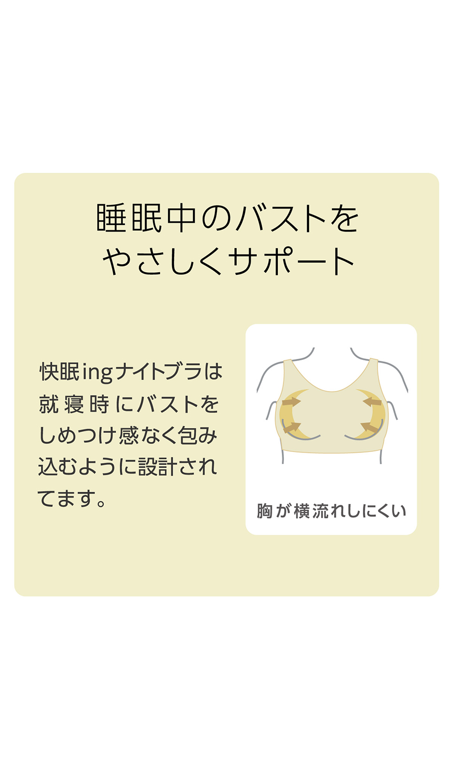 ■なめらかナイトブラ【Atsugi】【WEB限定】 ネイビー M