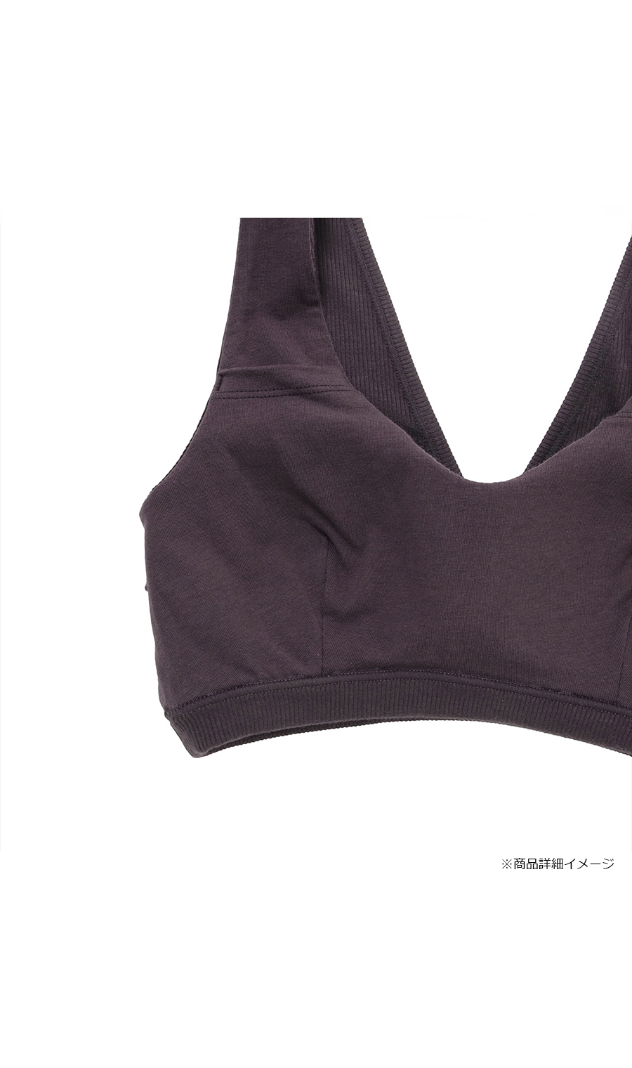 ■やわらかリブナイトブラ【Atsugi】【WEB限定】 グレージュ M