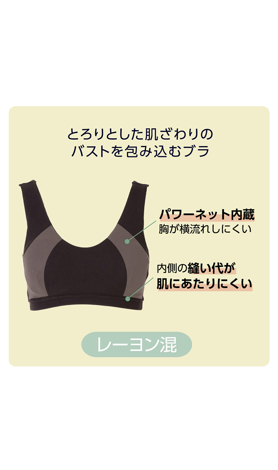 ■やわらかリブナイトブラ【Atsugi】【WEB限定】 グレージュ M