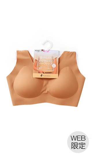 ■透けにくくひびきにくいハーフトップ【Atsugi】【WEB限定】