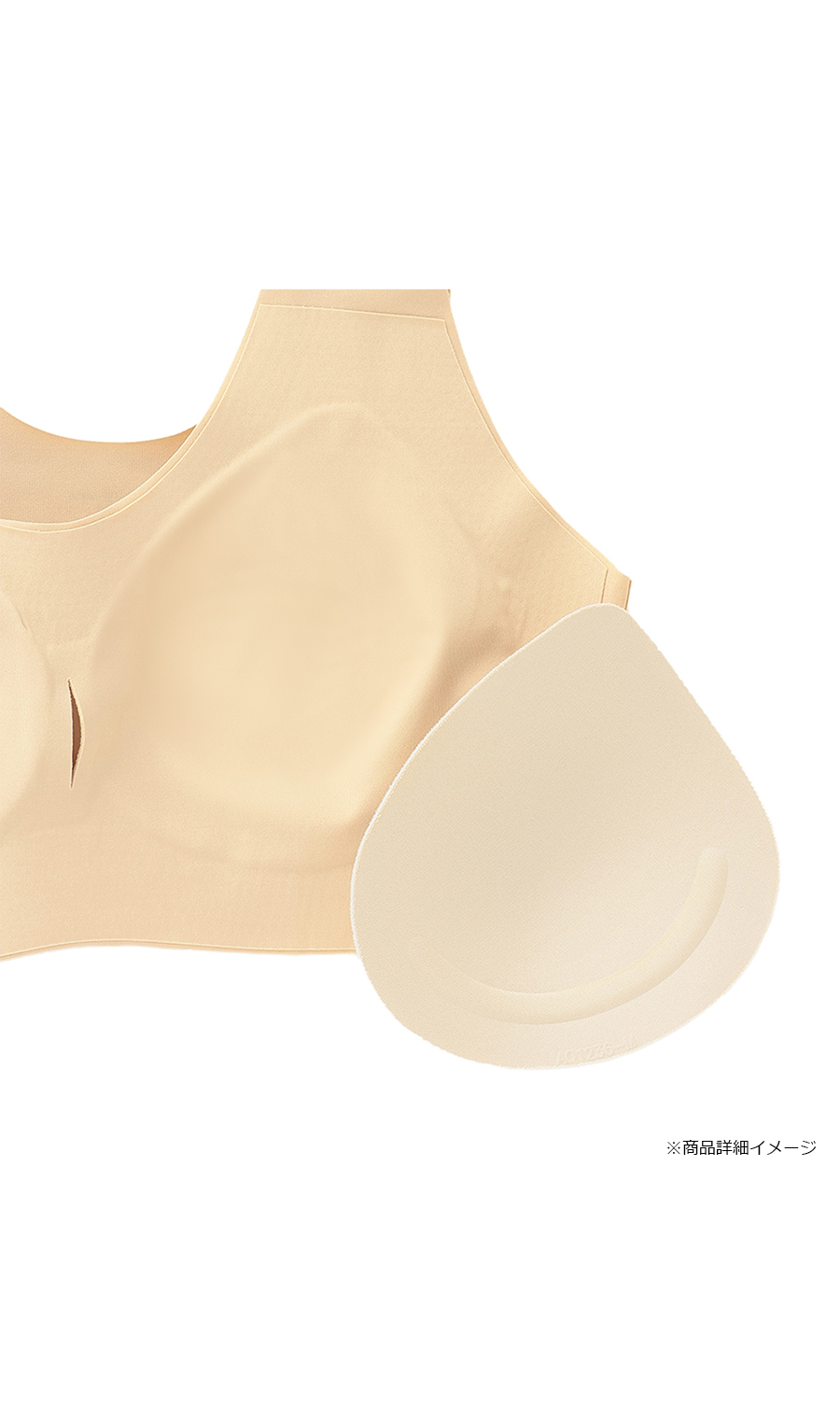 ■透けにくくひびきにくいハーフトップ【Atsugi】【WEB限定】 ベージュ M