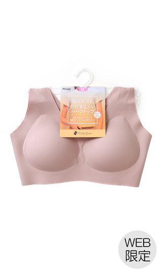 ■透けにくくひびきにくいハーフトップ【Atsugi】【WEB限定】