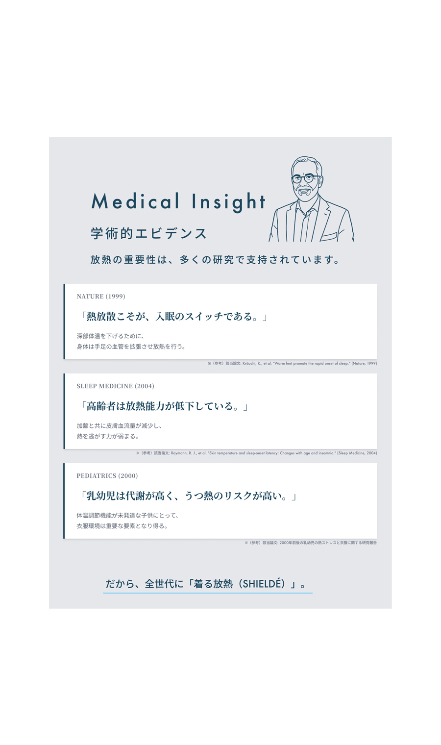 脇汗パット付UネックTシャツ【レディース】【SHIELDE】【WEB限定】 ブラック M